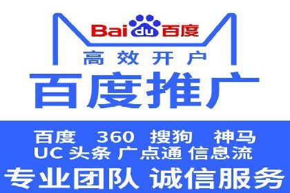 电商渠道开户返点案例分析