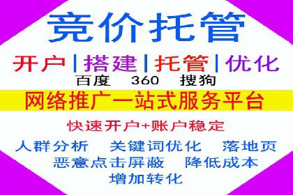 百度推广服务费案例：助力企业实现业绩倍增