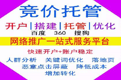 某企业信息流广告投放的预算分配策略
