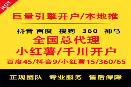 百度推广价格透明度：某电商平台的实践