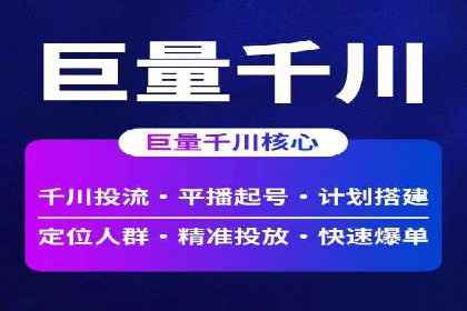 百度推广广告创意优化技巧及案例