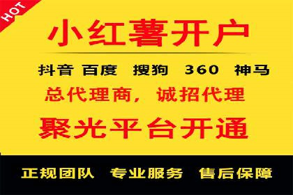 探索信息流广告投放的黄金法则